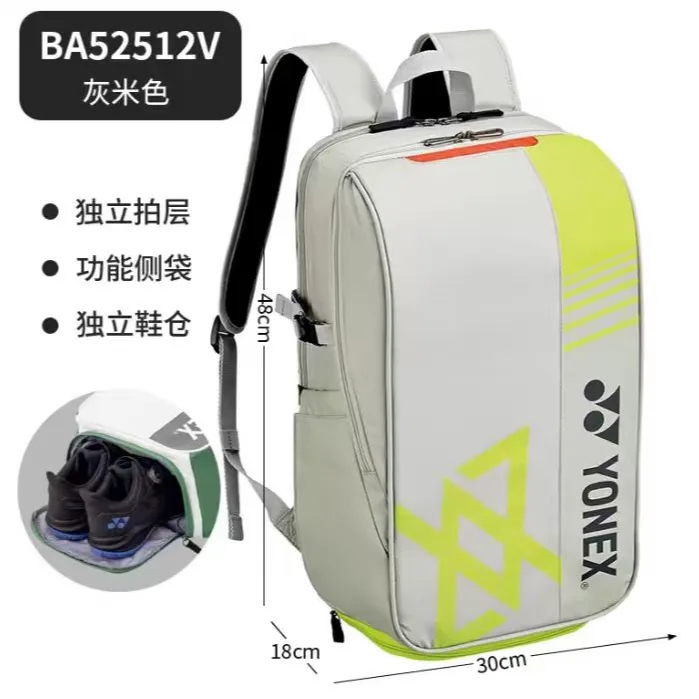 YONEX/尤尼克斯网球羽毛球包双肩单肩包BA52531/BA52512多功能包