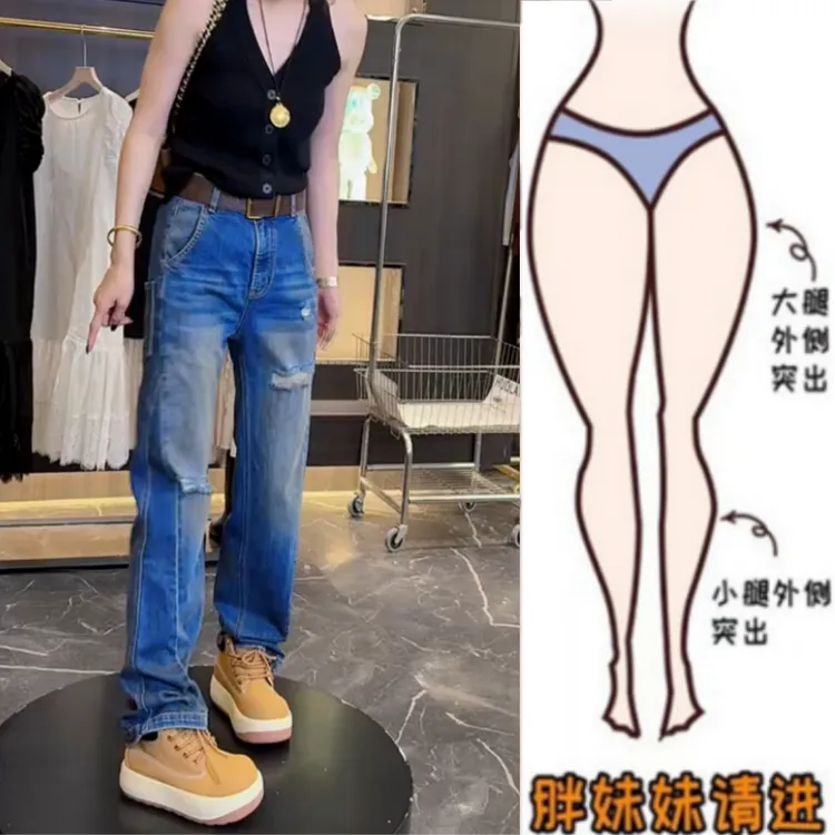 格洛森早秋新款梨型身材高腰显瘦设计感时尚百搭破洞直筒牛仔长裤