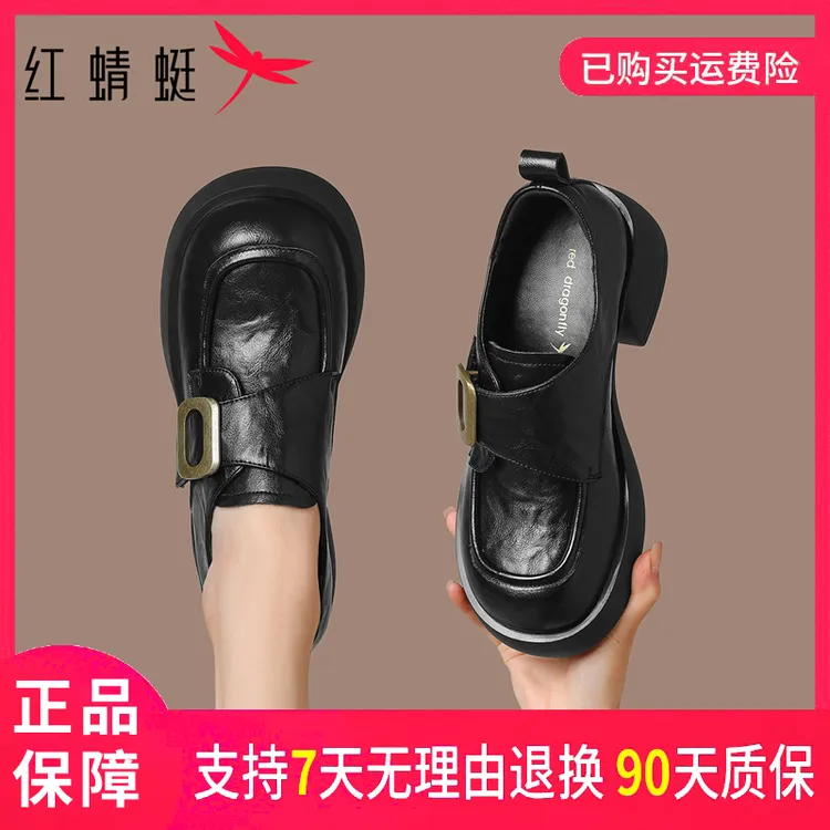 红蜻蜓2025限定款优雅春夏百搭乐福鞋热卖轻便精致风品质女鞋