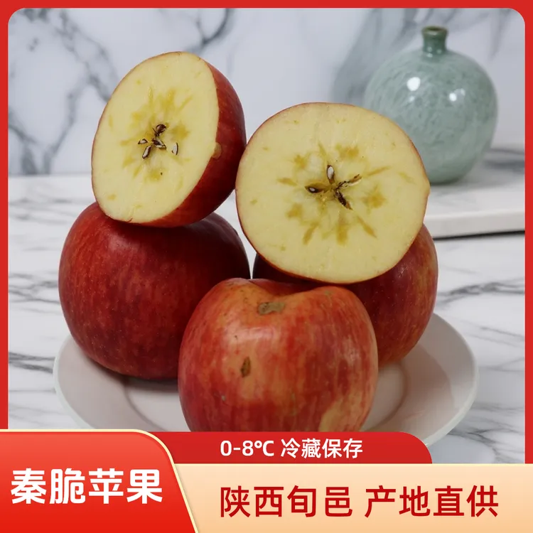陕西旬邑秦脆苹果[瑕疵果]丹麒六枚超大果不影响口感存储产地直发