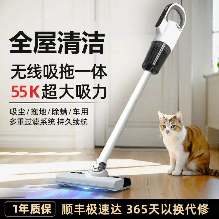 抖音精选生态链无线吸尘器吸猫毛家用超强吸力洗拖吸三合一拖地机