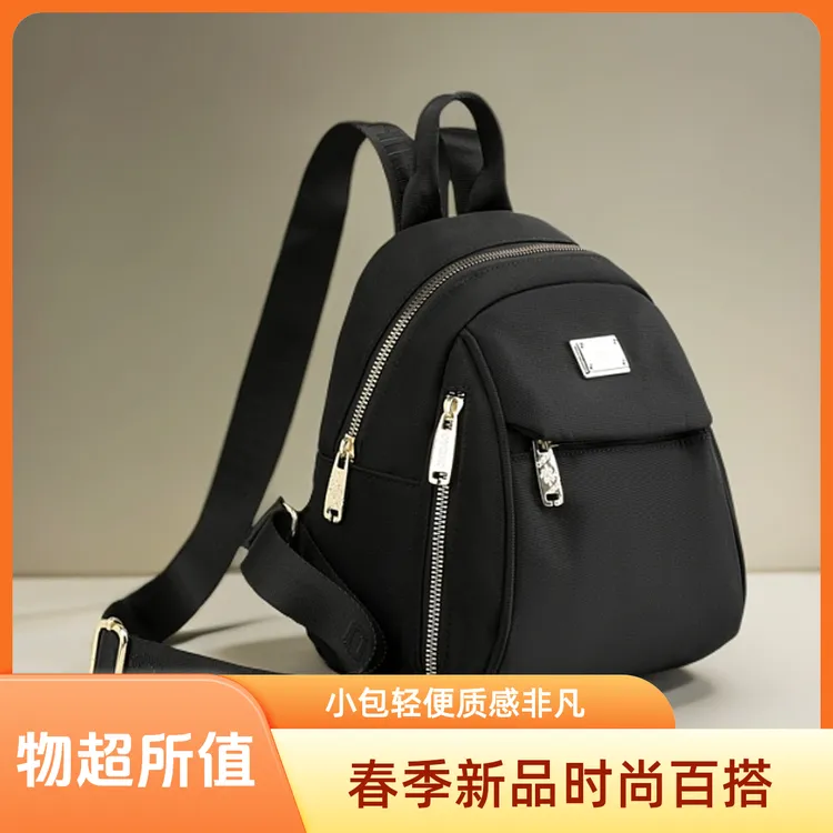 夏季新品爆款百搭休闲时尚多功能轻便背包女新款女式双肩包