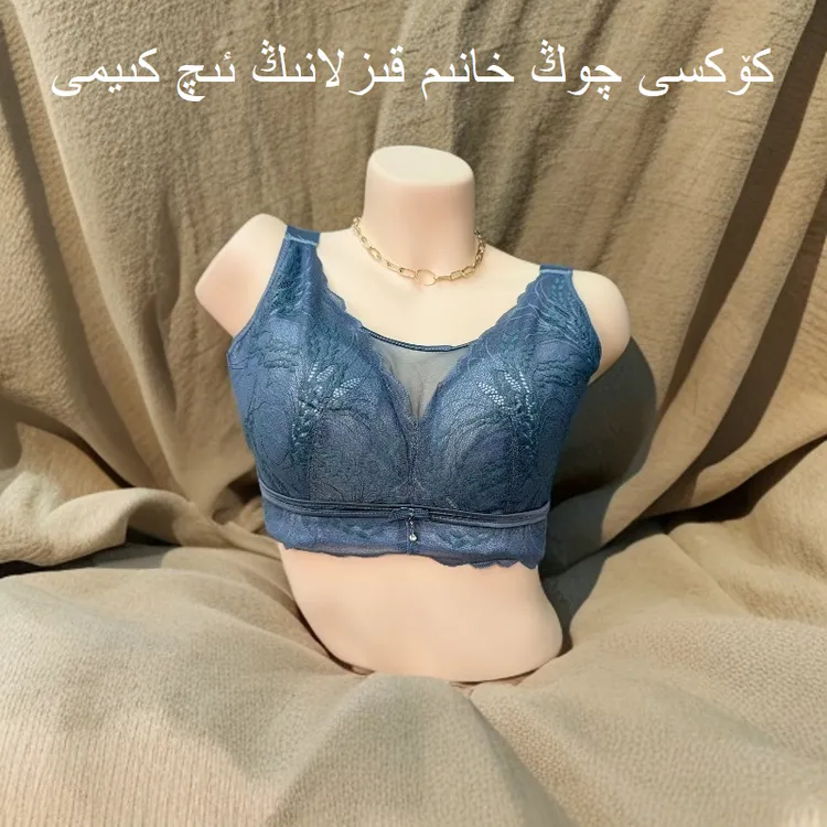 يماھىي كۆكسى چوڭ قىزلانىڭ ئىچكىيمى يىغىشى ياخشى 大码CD文胸