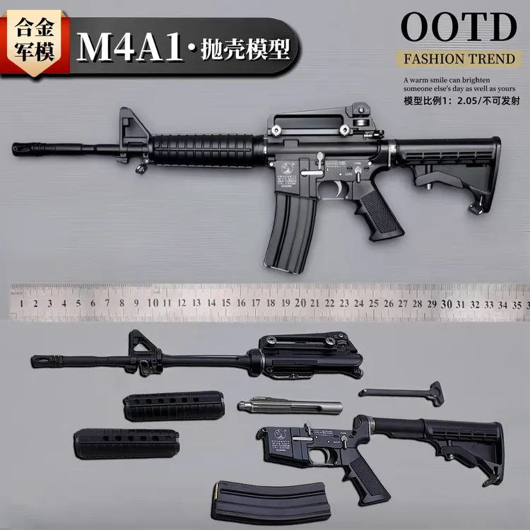 1：2.05合金军模M4A1步枪抛壳模型全拆卸仿真男孩玩具枪成年人款