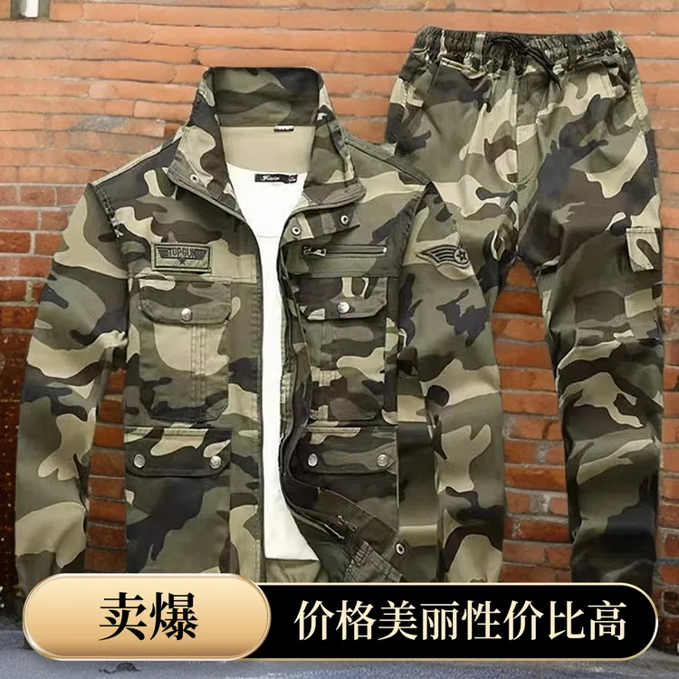 工作夏季耐脏春秋季汽修工装套装春秋迷彩斜纹棉工装制服