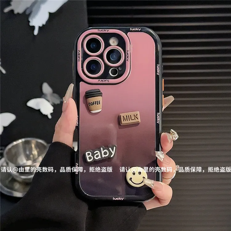 奶油壳适用苹果17/iPhone/华为荣耀/OPPO/VIVO/小米/手机壳爆款潮