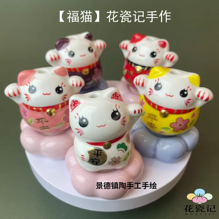 景德镇手作陶瓷迷你招财平安猫转转手工小摆件创意车载桌面装饰品