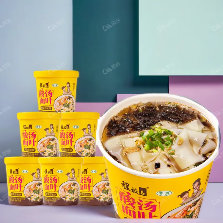 紫菜虾米味夜宵酸汤面片面叶饱腹浓郁速食爽滑程校长非油炸