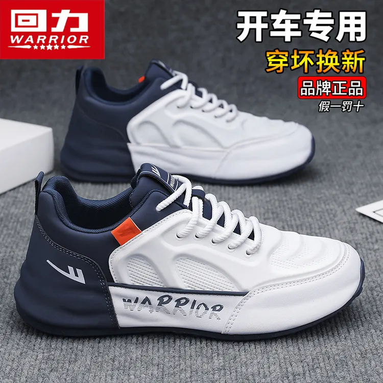 回力包底鞋男鞋2026秋季新款运动阿甘鞋透气休闲百搭工作开车潮鞋
