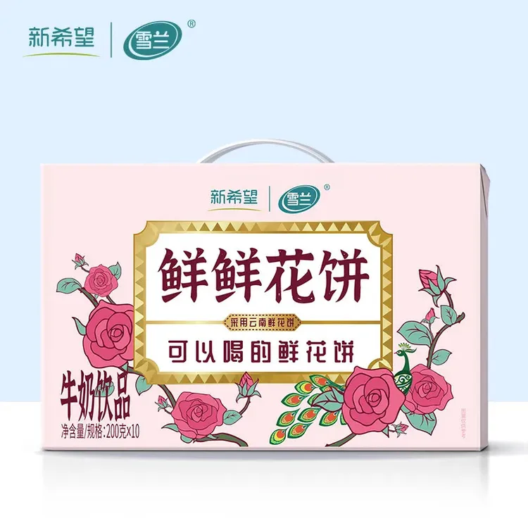 新希望 云南特色牛奶饮品鲜鲜花饼口味休闲饮品早餐饮品喝到11月