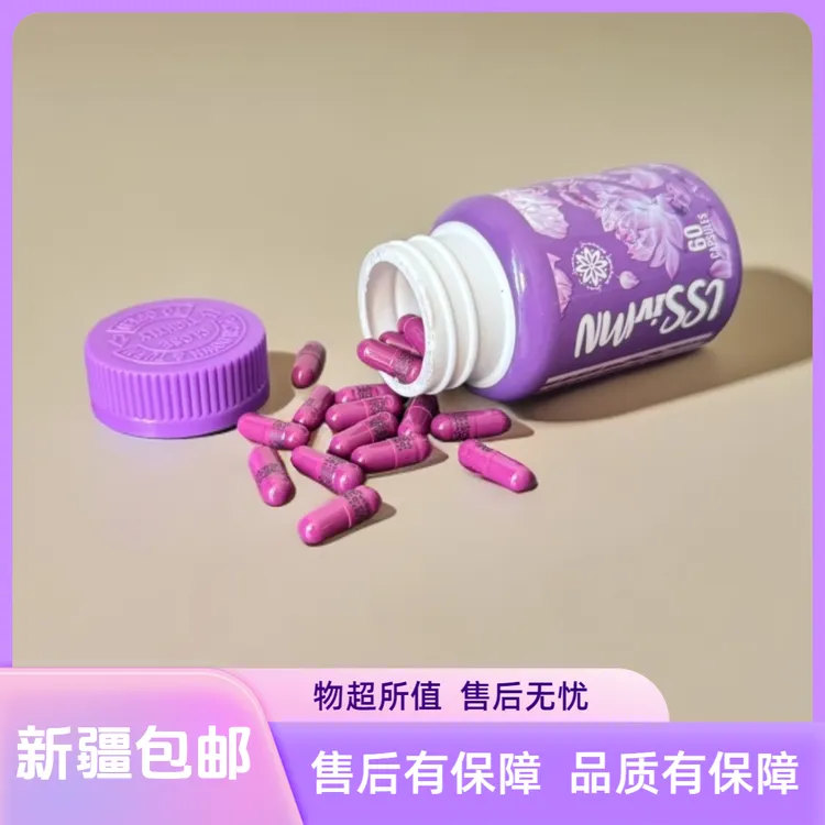 【新疆包邮】LSSivMN
