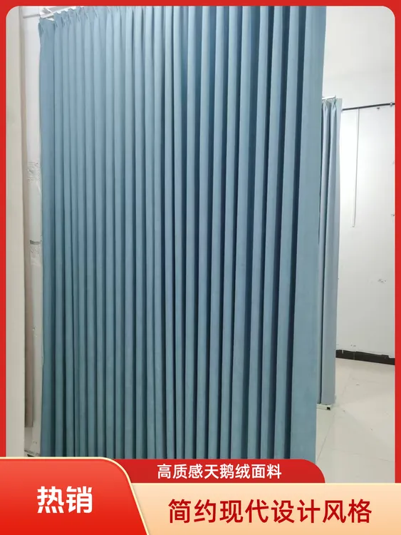 窗帘清洗定型意向金