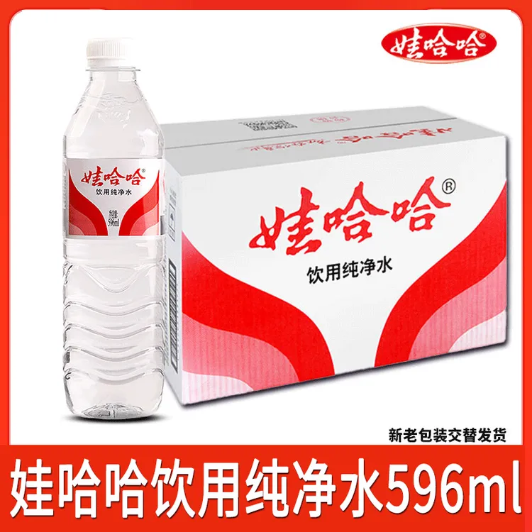 娃哈哈饮用纯净水596ml/瓶整箱批特价哇哈哈非矿泉水会议饮用水