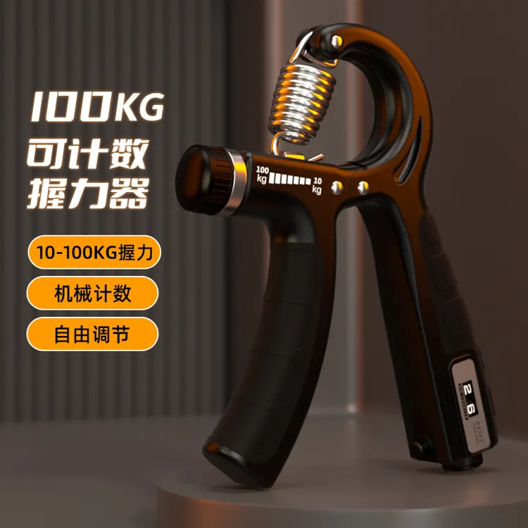 【大力度】10-100KG可调节计数握力器，不服就来挑战!商品图