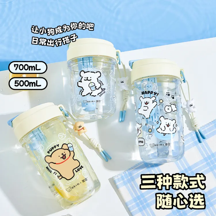 言仓线条小狗联名可爱小狗随行杯tritan塑料水杯生日礼物送男女生