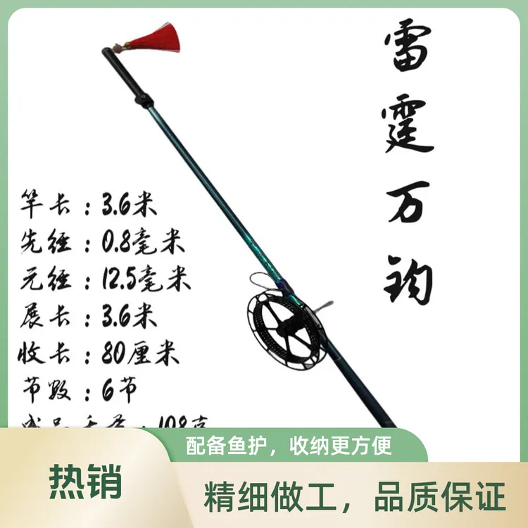 老夏渔具《雷霆万钧》盘车纯手工打造调性二八偏溪流专业级钓鱼装备