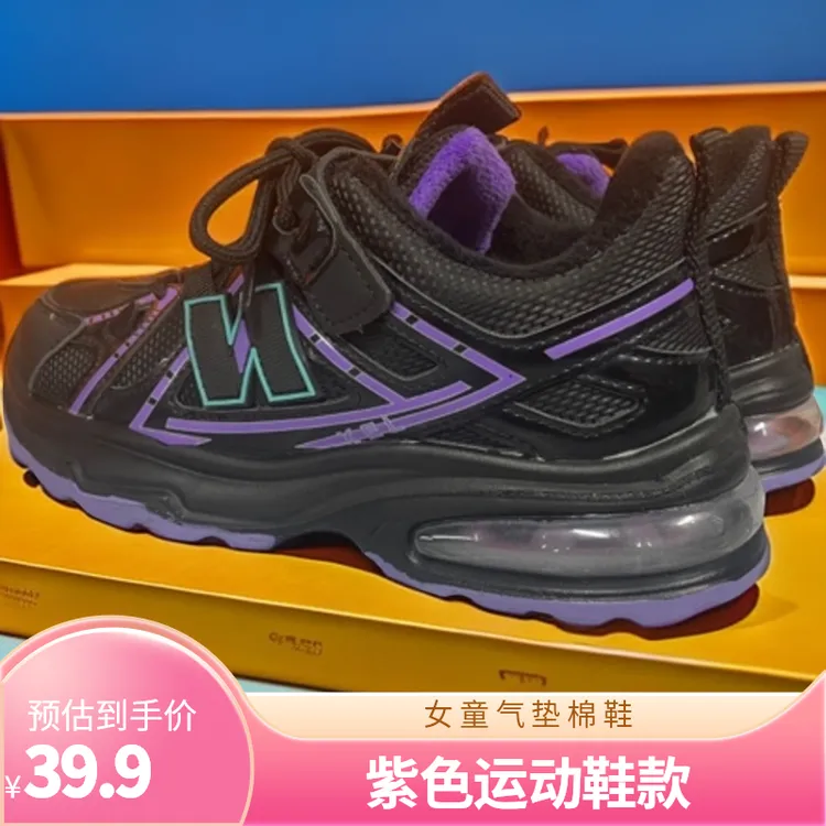 冬季儿童中帮运动跑步保暖棉鞋舒适中大童时尚百搭加气垫款加绒