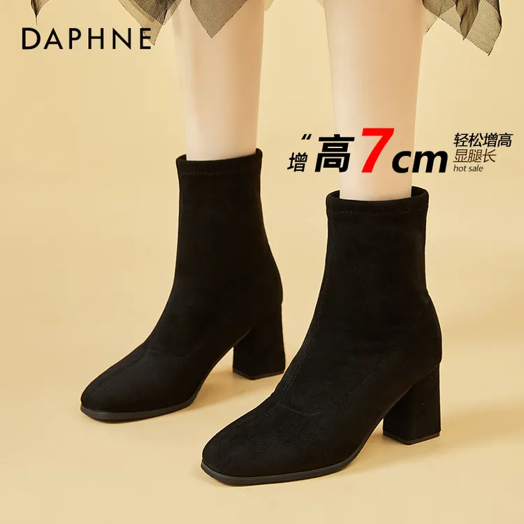 达芙妮磨砂短靴女瘦瘦靴子2025新款绒面袜靴秋冬季加绒粗跟高跟鞋