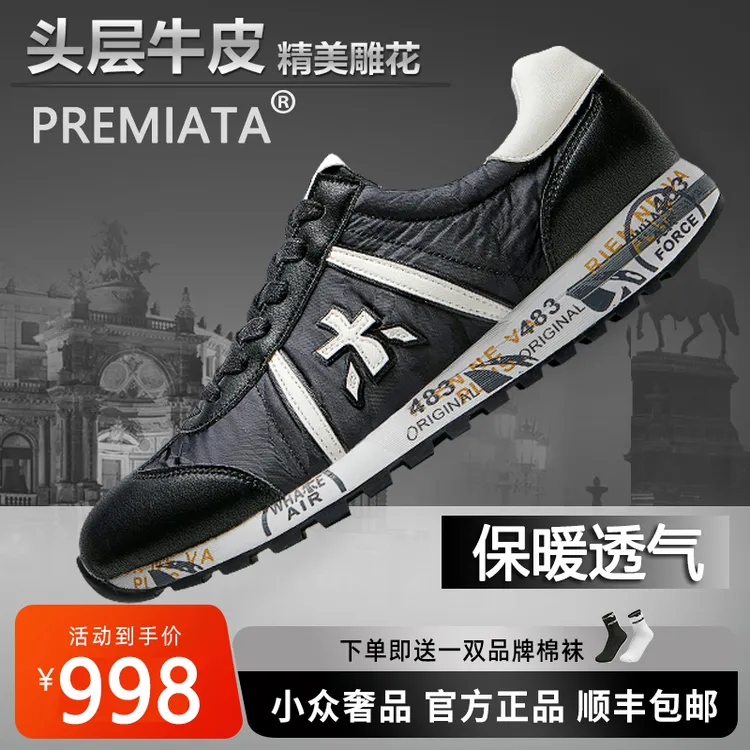 2025真皮轻奢防滑增高男鞋冬季厚底低帮时尚耐磨户外男士休闲鞋子