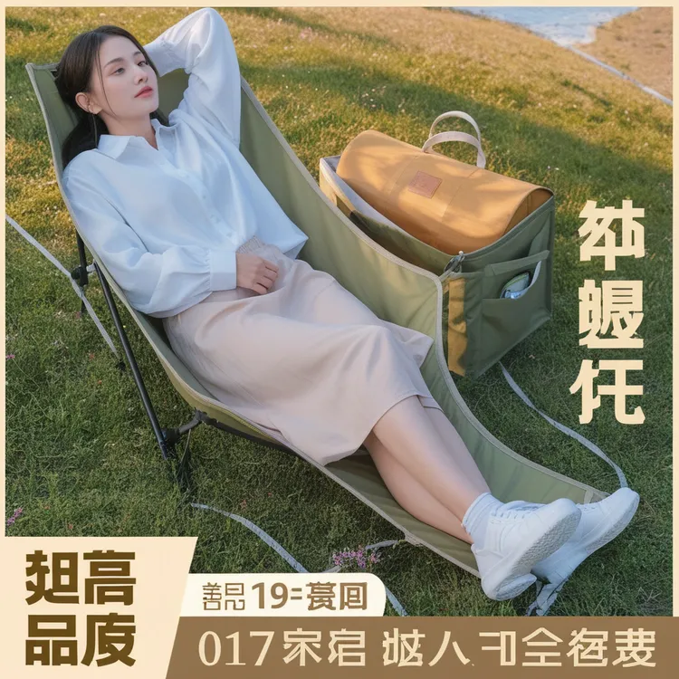 露营行军床加宽款多档调节打工午休躺椅露营躺椅折叠便捷折叠椅子