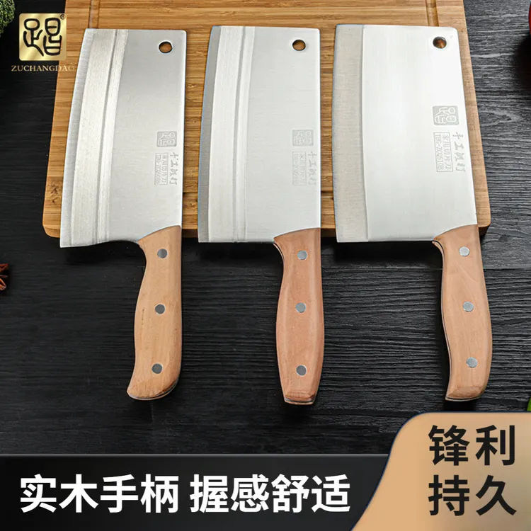 家用轻便菜刀厨房刀具女士切片刀不锈钢锻打刀具家用锋利持久易磨