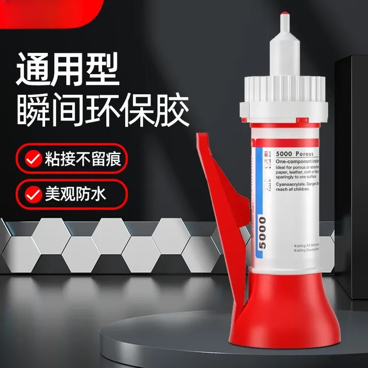 油性胶水免钉胶胶水通用强力修鞋补鞋木材金属陶瓷塑料玻璃桌子商品图