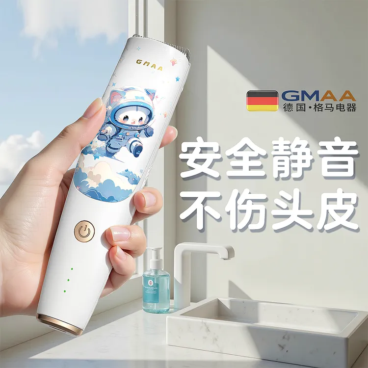 格马婴儿理发器自动吸发婴儿剃头家用宝宝理发神器电推子现货速发