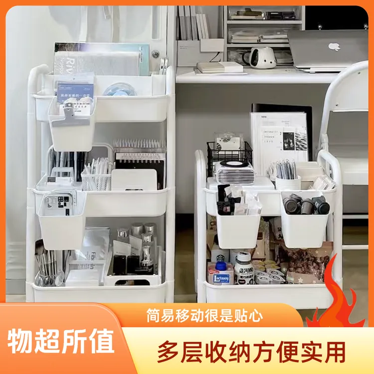 移动落地卫生间多层家用家庭浴室厨房置物架多层移动置物架