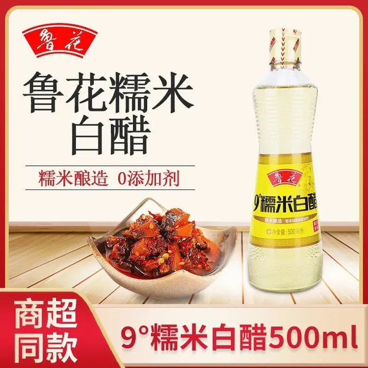 糯米酿造酸香自然的白醋9度用于凉拌点蘸厨房调味
