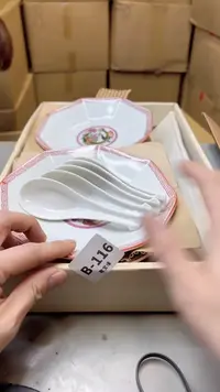 【闪购商品】瓷片116聚宝缘二号店