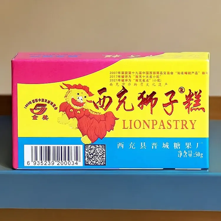 西充狮子糕中式糕点零食芝麻糕点即食追剧点心糕点开袋即食传统