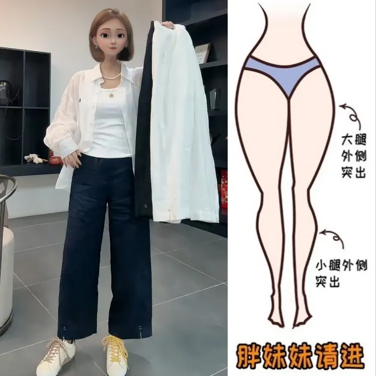 Aimeerosa/艾洛莎夏日新款松弛感宽松阔腿直筒裤百搭显瘦休闲麻裤