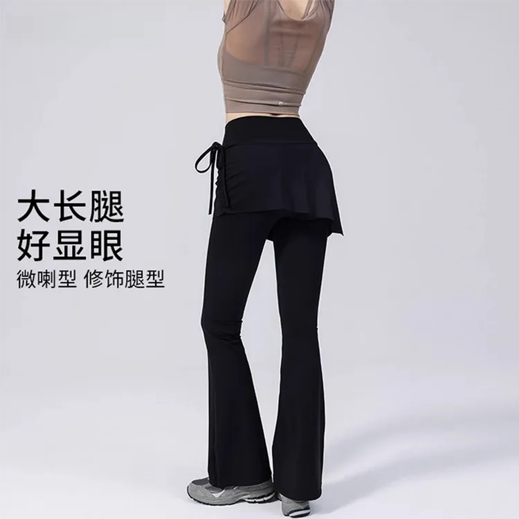假两件喇叭裤瑜伽微喇裙裤运动鲨鱼裤速干高弹透气微喇屁帘瑜伽裤