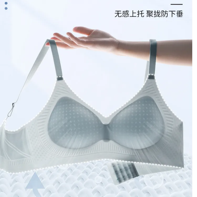 夏季凉感薄款无痕透气内衣女小胸聚拢上托舒适无钢圈收副乳文胸