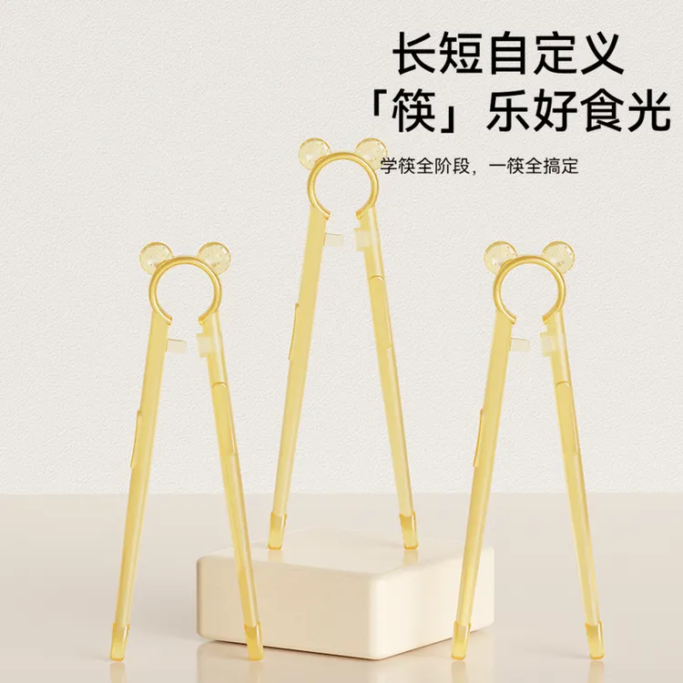 安可苏宝宝训练筷儿童筷子3-6岁学习筷自动回弹防摔虎口练习筷商品图