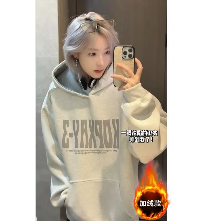 秋冬黑色连帽发泡字母卫衣男2025新款加绒加厚休闲百搭高级感上衣