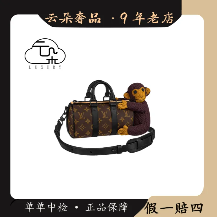 99新 LouisVuitton/路易威登 【夏季焕新清仓特惠】Keepall/98新