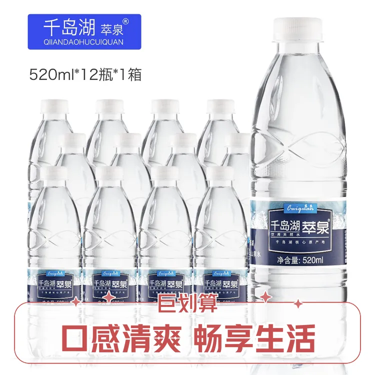 纸箱装纯净水家庭装夏日解渴必备饮用水居家必备