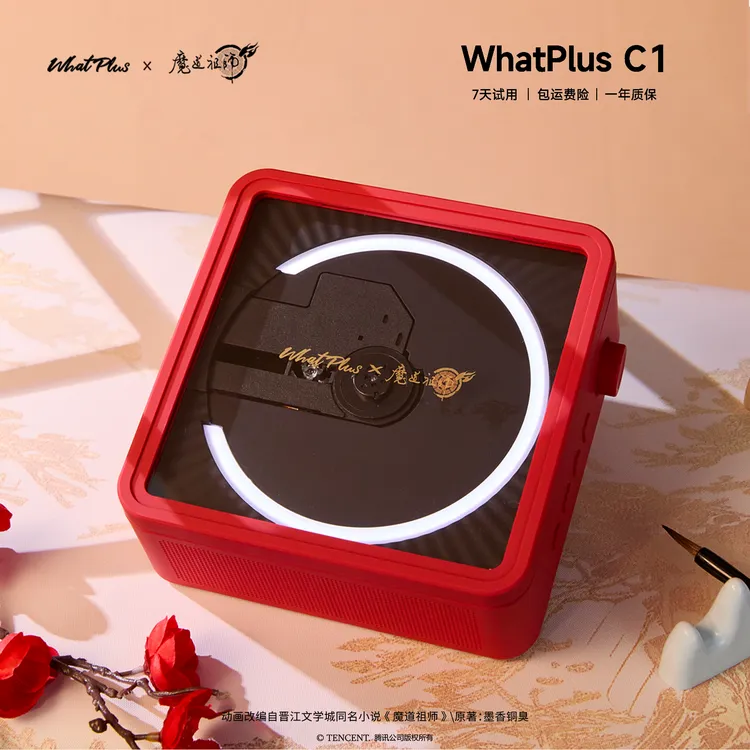 魔道祖师动画×问加WhatPlus联名问加C1CD专辑播放器cd一体机