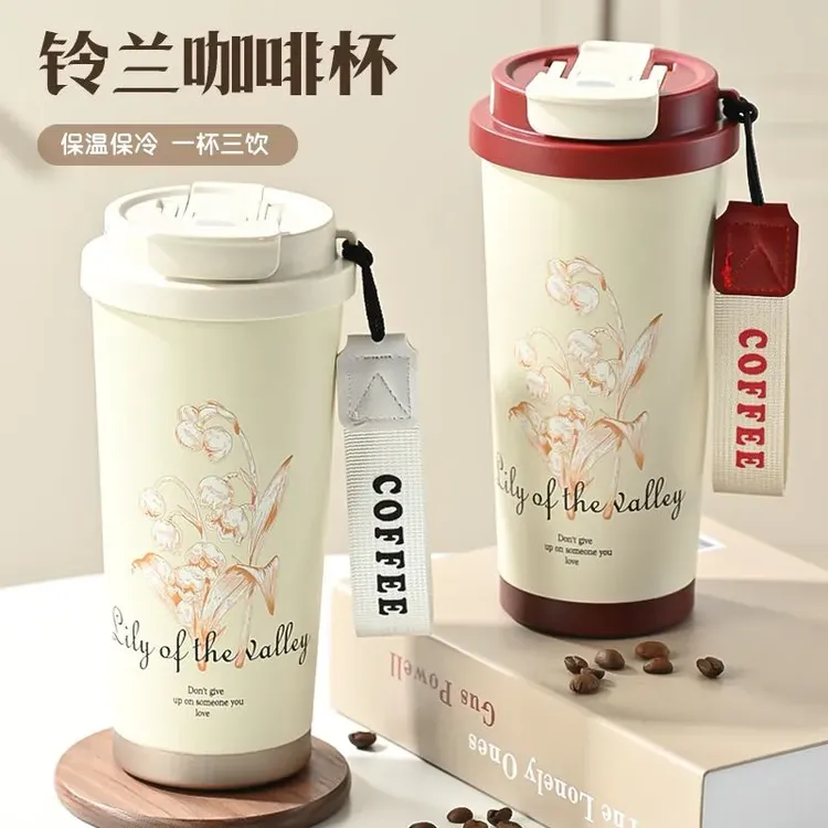 铃兰花保温杯男女316不锈钢内胆车载双饮咖啡吸管泡茶水分离水杯