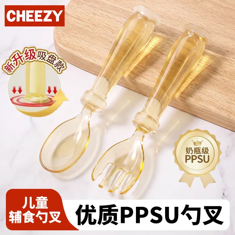 CHEEZY宝宝儿童勺ppsu元宝勺宝宝叉勺婴儿辅食勺训练硅胶辅食叉勺商品图