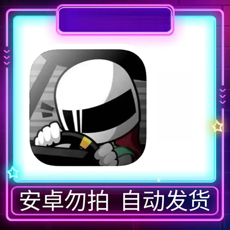 FR传奇 苹果手游 ios/ipad通用 手机平板