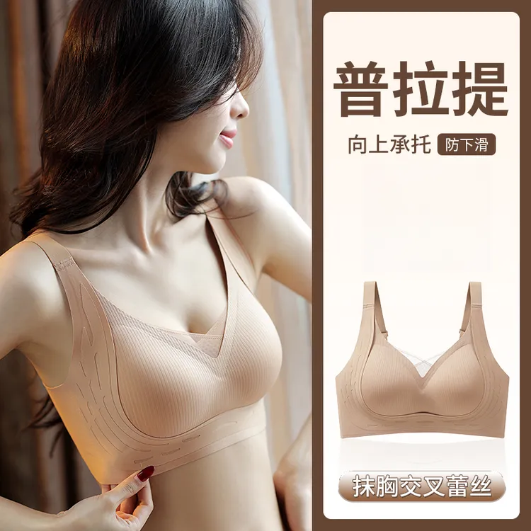 梦玫思【 黑绷带】L调整型文胸无钢圈上托聚拢聚拢防下垂收副乳8096