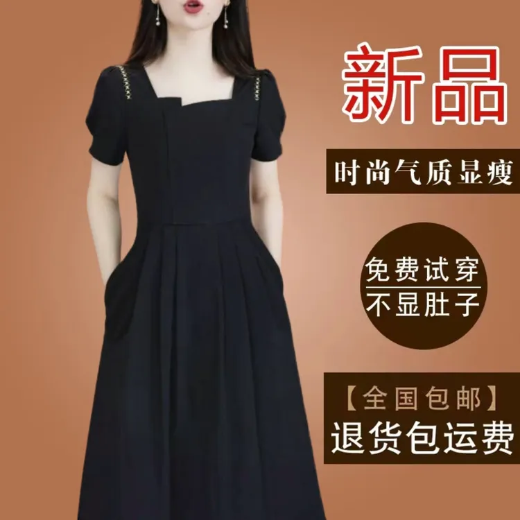 有口袋高级感黑色方领裙子冰丝四面弹连衣裙2025夏季短袖小黑裙女
