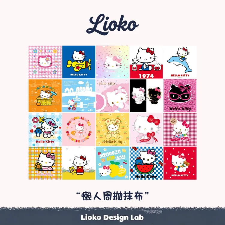 Hello Kitty 20撕周抛/卷不重复图案干湿两用厨房手撕抹布x