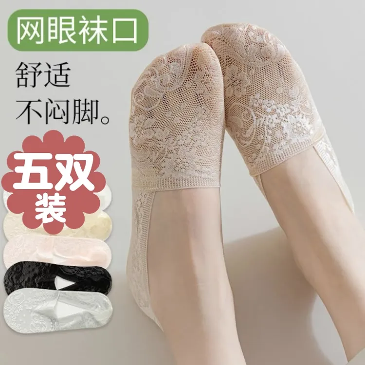 五双装！！！不掉跟隐形无痕防滑船袜夏季薄款纯棉底透气吸汗短袜