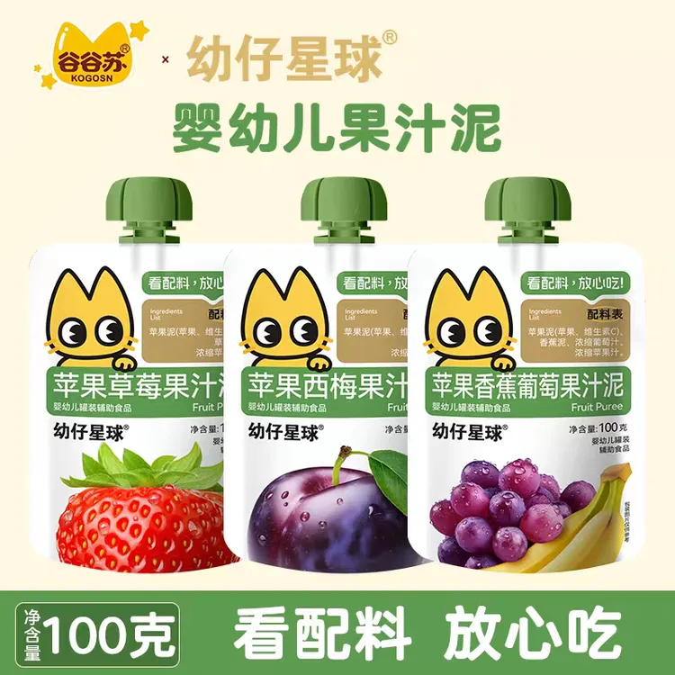 婴幼儿果泥宝宝零食辅食入口即化搭配米粉婴标果肉泥