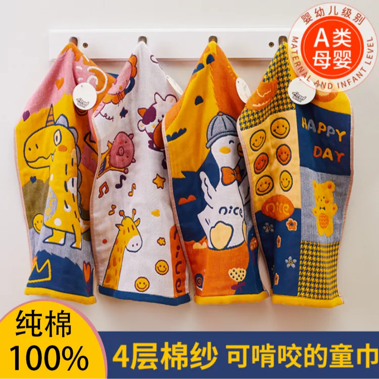 Arsof/爱尔思纯棉纱布毛巾不掉毛儿童亲肤洗脸吸水面巾速干柔软