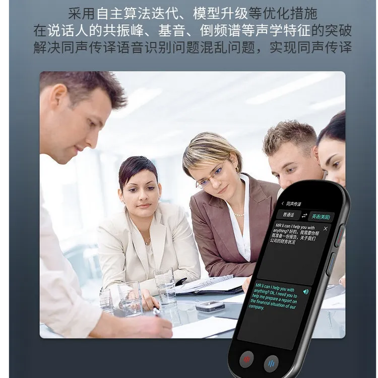中越翻译机多国语印尼菲律宾意大利等多国翻译机交流对话翻译器
