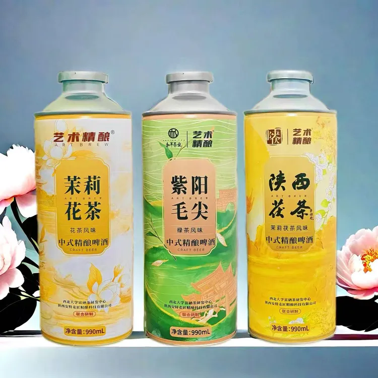 艺术精酿混装茉莉茯茶紫阳毛尖绿茶风味茉莉花茶原浆